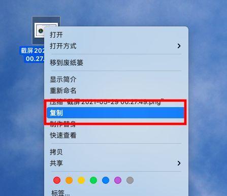 电脑无法复制粘贴的原因及解决方法（探寻电脑复制粘贴功能失效的根源和解决方案）