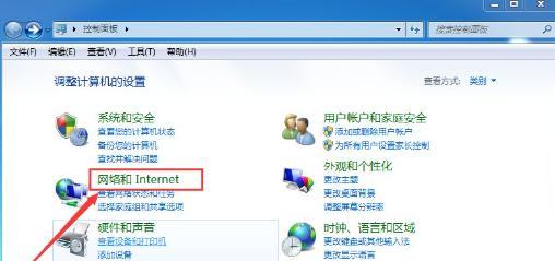 win7电脑无法找到WiFi网络的解决方法（解决win7电脑无法连接WiFi网络的常见问题及解决方案）