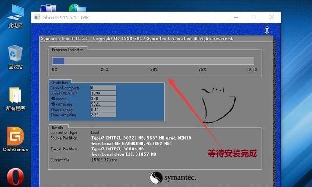 使用U盘安装Windows10系统（详细指南及步骤）