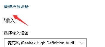 扬声器正常但没有声音，如何解决？