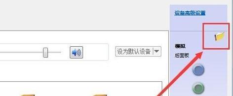 扬声器正常但没有声音，如何解决？