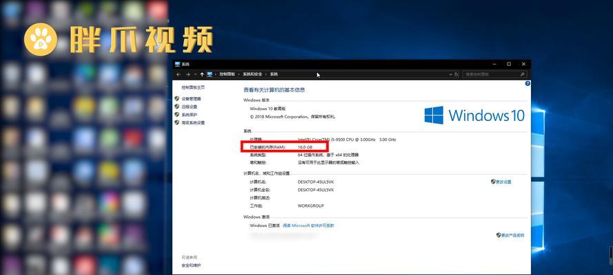 如何重新安装系统的联想电脑（简单步骤帮助您重新安装系统）