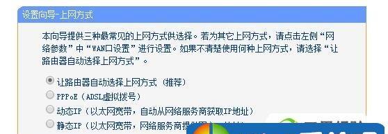 如何在台式Win7上设置并使用WiFi网络（教你一步步设置Win7台式机的无线网络连接）
