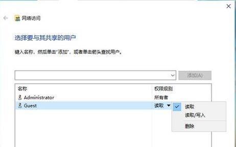 办公室电脑文件共享的有效方法（提高办公效率的文件共享技巧）