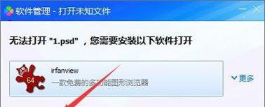 解决Win7本地连接受限制或无连接的问题（应对Win7本地连接异常的有效方法）