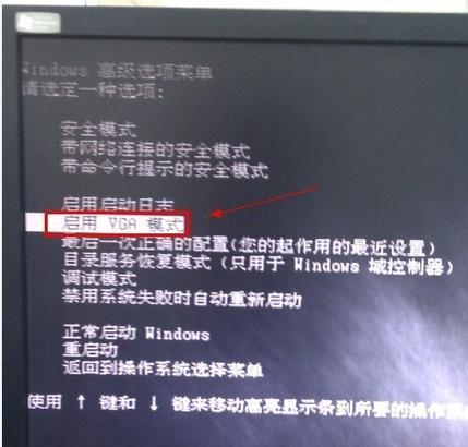 一键还原功能在Win7系统中的重要性及使用方法（了解如何使用Win7系统的一键还原功能来恢复系统设置和文件）