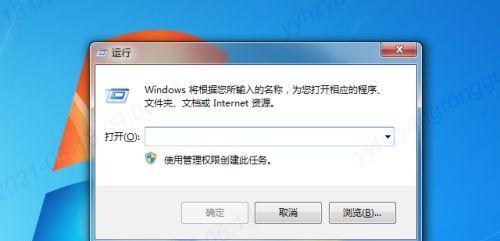 C盘内存满了怎么清理（解决C盘内存满的困扰）