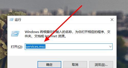 解决Win10应用商店无法加载页面问题