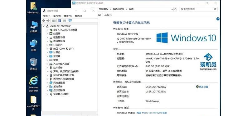 Win10Ghost备份教程（一键备份）
