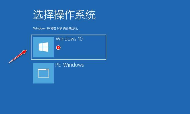 Win10Ghost备份教程（一键备份）