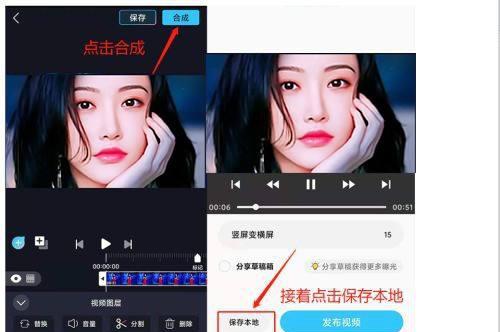 手机图片编辑软件推荐（探索手机图片编辑软件中的瑰宝）