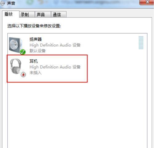 解决台式电脑无声问题的有效方法（如何调整设置恢复台式电脑声音）