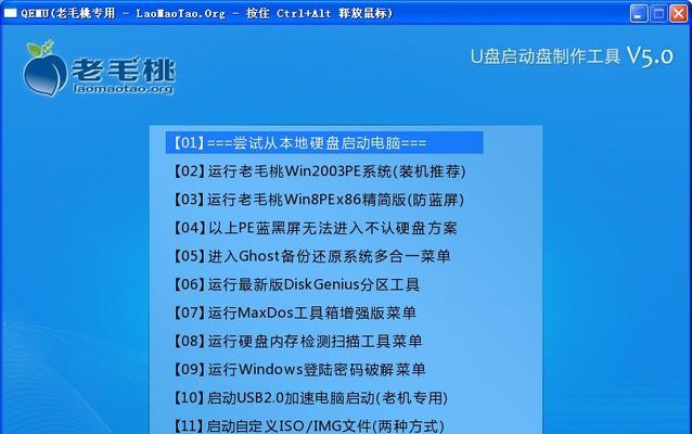 如何使用U盘启动安装系统（掌握U盘启动系统的方法与技巧）