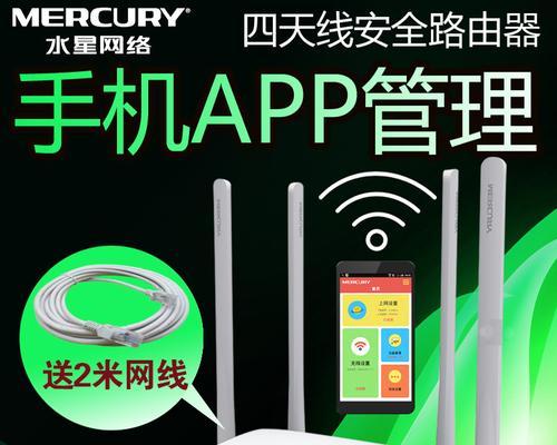 选择家庭最佳无线路由器（无线路由器种类对比及选择关键）