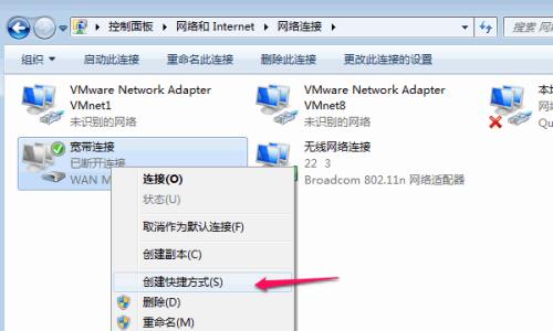 如何解决台式电脑无法连接网络的问题（快速诊断和解决台式电脑无法上网的常见问题）