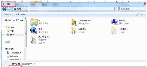 PDF虚拟打印机的安装指南（一步步教您如何安装和使用PDF虚拟打印机）