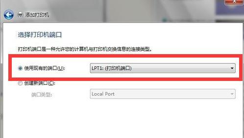 PDF虚拟打印机的安装指南（一步步教您如何安装和使用PDF虚拟打印机）
