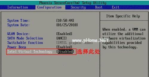 联想BIOS设置启动顺序指南（简单设置带来高效启动）