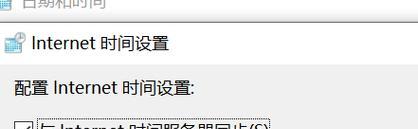 如何查看笔记本电脑的配置信息（简单有效的方法帮助你了解笔记本电脑的硬件配置）