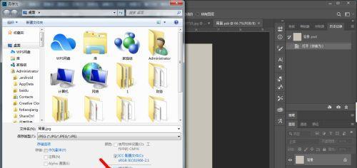 手机照片如何转换为JPG格式（简单操作教程帮助您完成转换）
