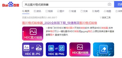 手机照片如何转换为JPG格式（简单操作教程帮助您完成转换）