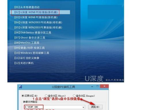 使用U盘进行系统重装的详细步骤（U盘系统重装教程）