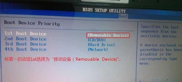 使用U盘进行系统重装的详细步骤（U盘系统重装教程）