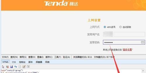 如何安全地更改家里宽带密码（保护家庭网络安全）