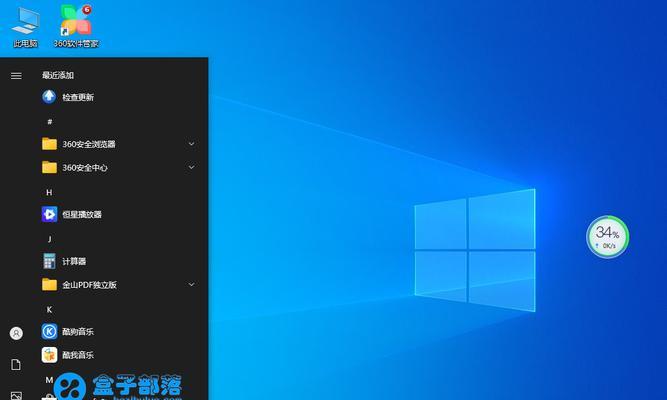 Win10最稳定版本推荐（选择适合你的Win10版本）