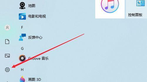 Win7台式电脑如何调节亮度（Win7台式电脑亮度调节技巧及步骤）
