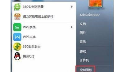 电脑网络连接图标不见了怎么办（解决方法及常见原因）