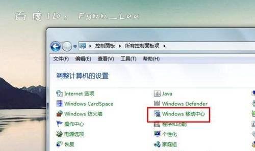 电脑网络连接图标不见了怎么办（解决方法及常见原因）