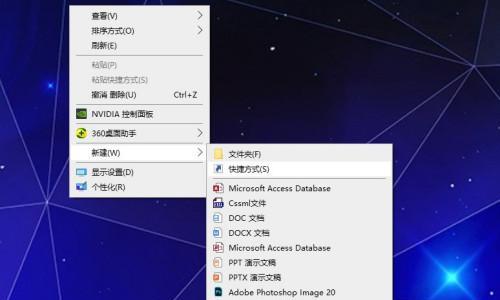 如何设置自动关机命令（学习使用自动关机命令的简便方法）