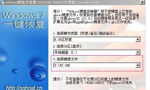 使用U盘启动PE安装系统的步骤（详细教程及注意事项）
