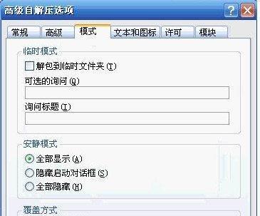 简单高效的电脑文件压缩打包与发送方法（利用压缩软件快速打包文件并通过电子邮件发送）