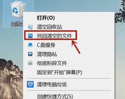 如何从永久删除的文件中恢复数据（探究数据恢复的有效方法）