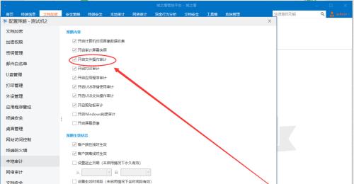 意外删除U盘文件，如何恢复数据（解决文件误删问题）