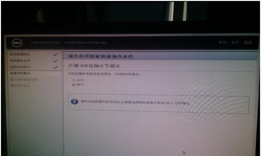 以戴尔笔记本电脑分区方法为主题的综述（优化笔记本性能的分区方法及操作步骤）