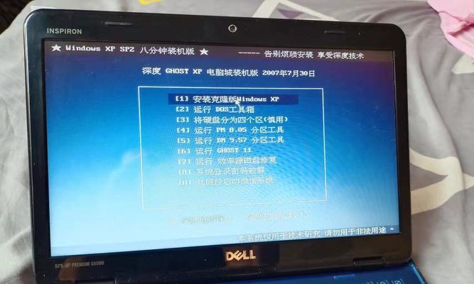 以戴尔笔记本电脑分区方法为主题的综述（优化笔记本性能的分区方法及操作步骤）