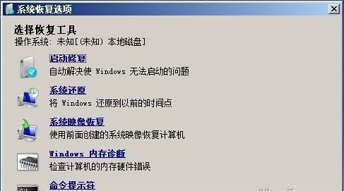 以戴尔笔记本电脑分区方法为主题的综述（优化笔记本性能的分区方法及操作步骤）