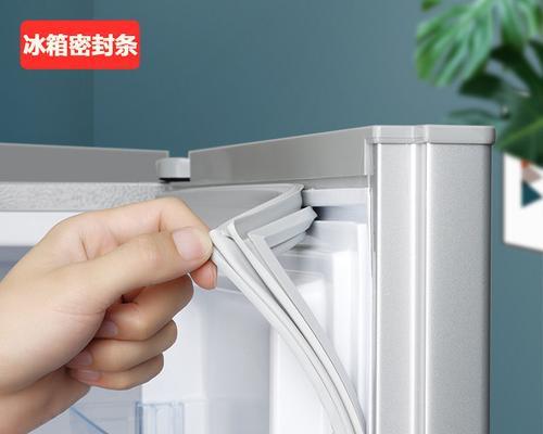 如何清洗和辨别博世冰箱门封条的好坏（保持清洁与安全）