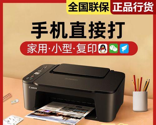 打印机为何一直发出嘈杂声（探索打印机持续叫嚣的原因及解决方法）