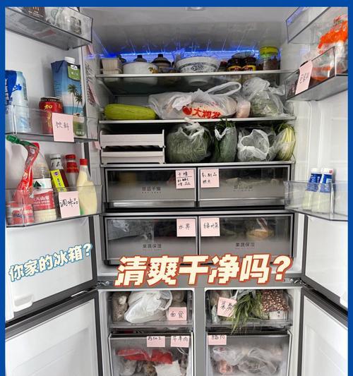 如何彻底清洁你的冰箱（从外到内）