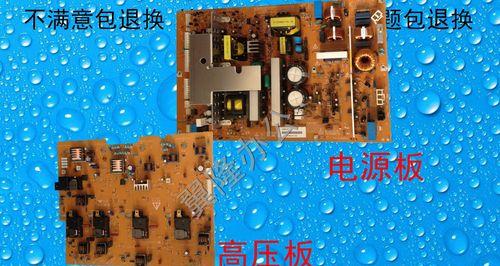 复印机高压漏电故障的原因及解决方法（为什么复印机会出现高压漏电故障）