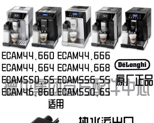 咖啡机除垢方法大揭秘（轻松应对咖啡机显示除垢警告）