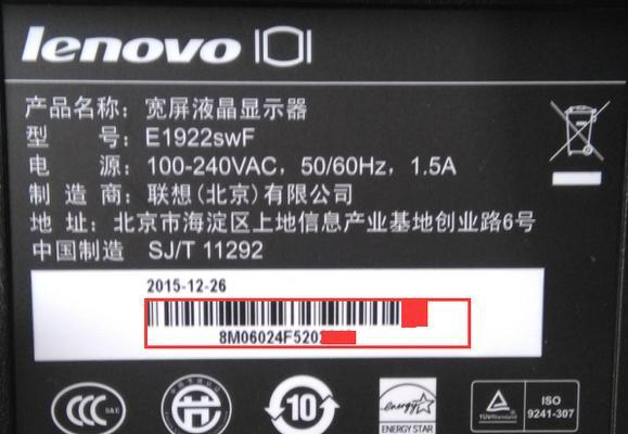 解决触屏显示器字体模糊问题的方法（优化字体显示效果）