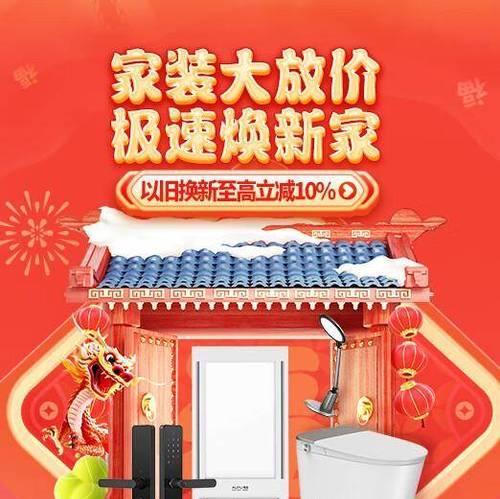 如何增大松下马桶的冲水量及水力小妙招（修复马桶冲劲太小的方法及技巧）
