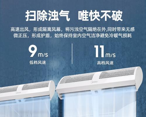 风幕机不转的原因及解决办法（风幕机不转的常见问题和解决方案）