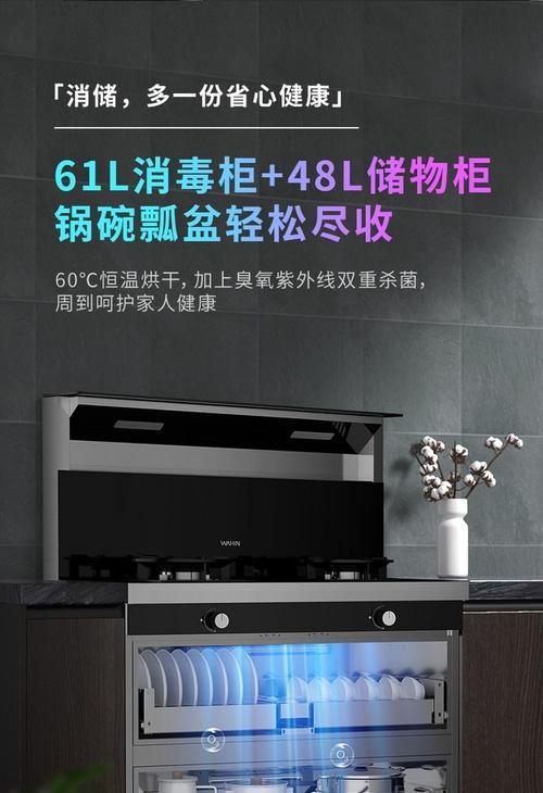 以美的燃气灶蒸汽清洗，让厨房恢复崭新（快速、高效、环保）