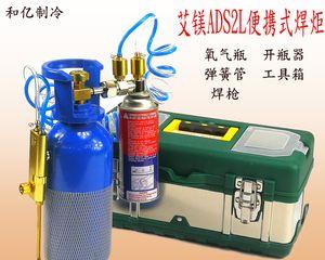 现代冰箱的焊接技术与方法（探索冰箱焊接的关键步骤和技巧）